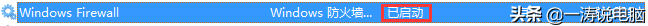 共享打印机脱机怎么处理好