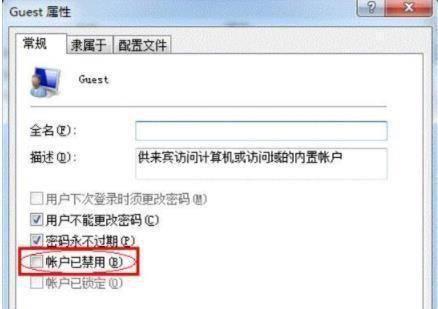 共享打印机脱机怎么处理好
