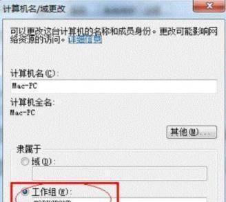 共享打印机脱机怎么处理好