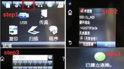共享打印机脱机怎么处理好