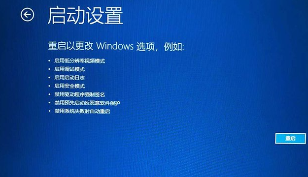 win10进入安全模式方法是什么
