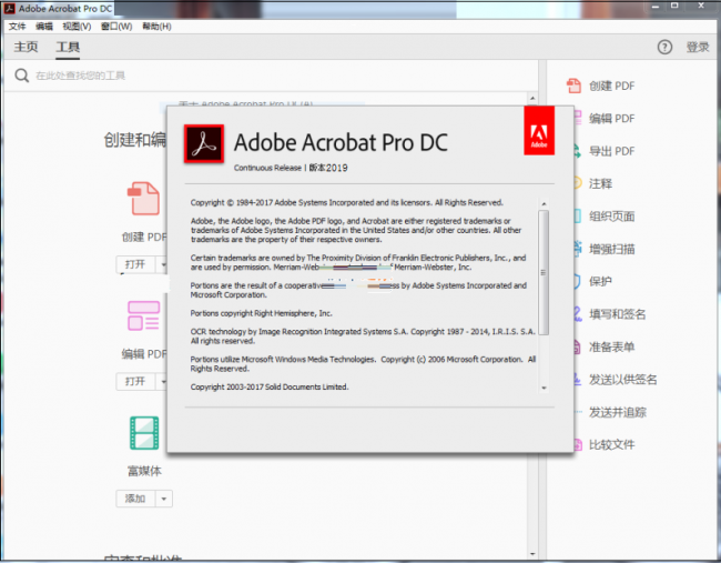 照片pdf怎么转换成jpg格式