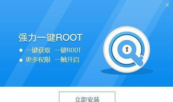 小米一键root工具有哪些