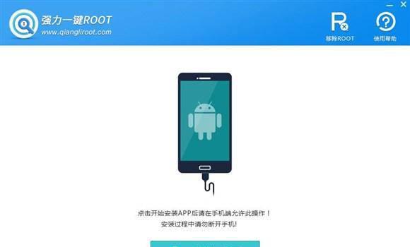 小米一键root工具有哪些