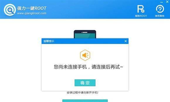 小米一键root工具有哪些