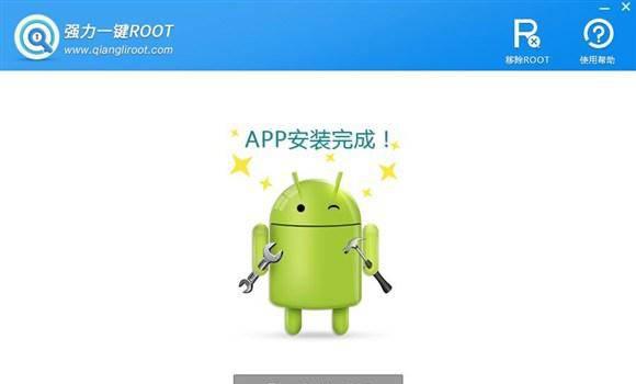 小米一键root工具有哪些