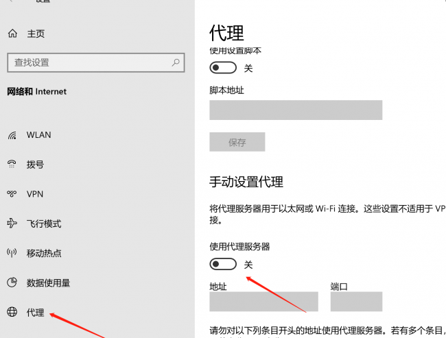 网络代理服务器是什么意思