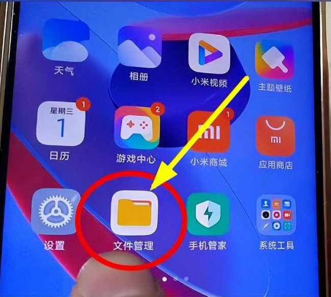 内存不足怎么清理文件