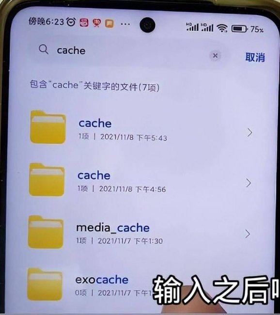 内存不足怎么清理文件