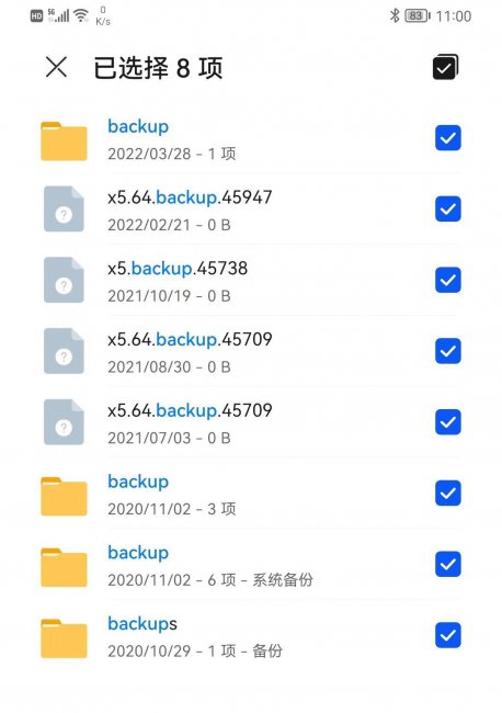 内存不足怎么清理文件