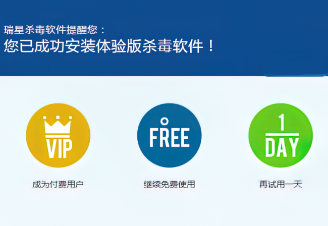 电脑的杀毒软件哪个好用安全