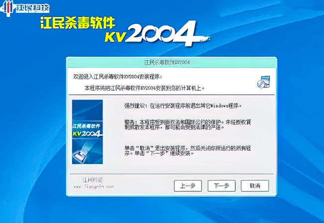 电脑的杀毒软件哪个好用安全
