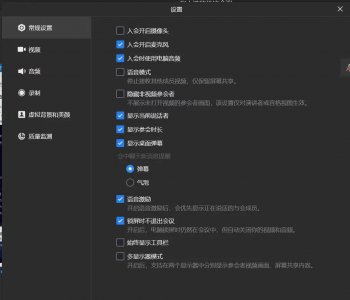 电脑不出声音怎么解决 教你解决电脑无声音故障