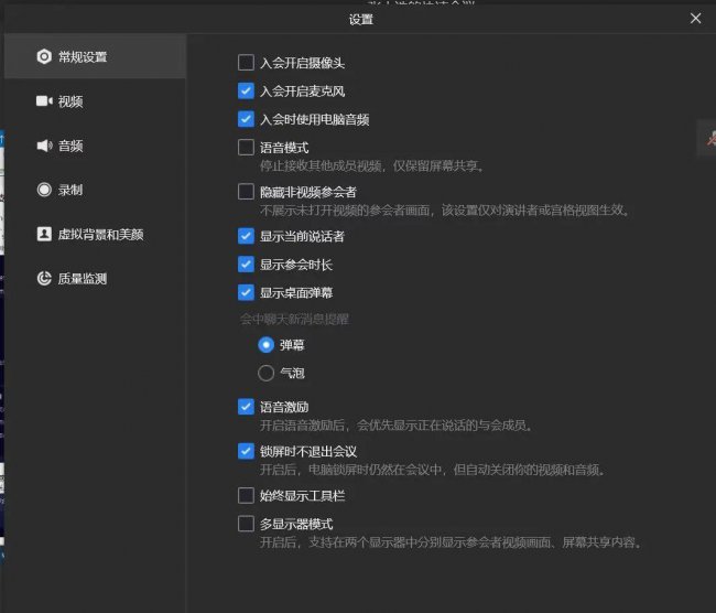 电脑不出声音怎么解决