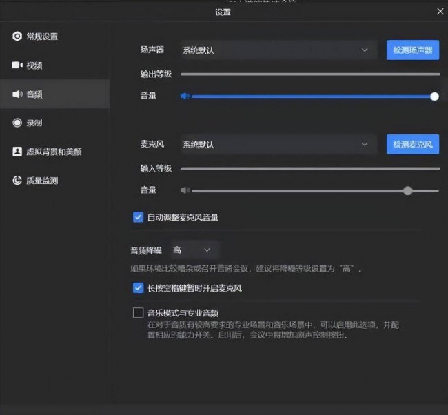 电脑不出声音怎么解决