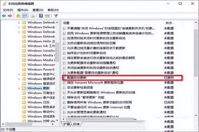 win10永久关闭自动更新方法