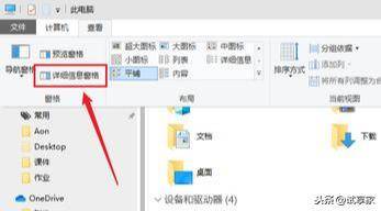 win10+文件夹右键假死的原因