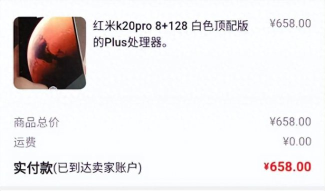 红米k20pro能用几年不卡