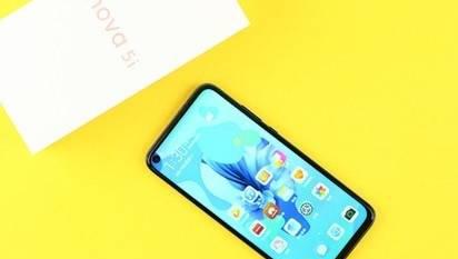 nova5i最大的缺点有什么