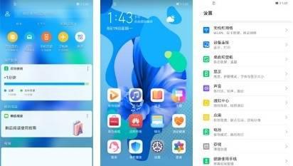 nova5i最大的缺点有什么