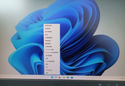 电脑怎么把开机密码取消掉 强制解除电脑开机密码的妙招