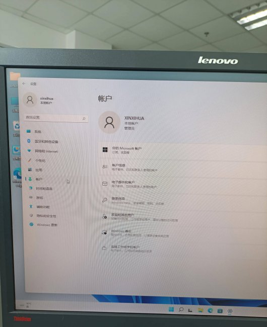 电脑怎么把开机密码取消掉