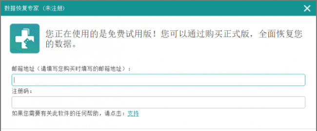 手机内存卡格式化了怎么恢复数据