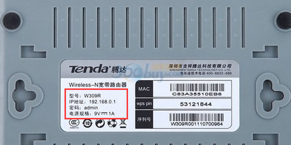 路由器按了复位键怎么办