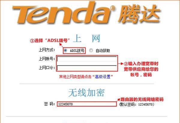 路由器按了复位键怎么办