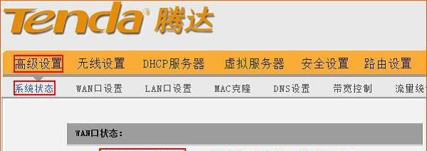 路由器按了复位键怎么办