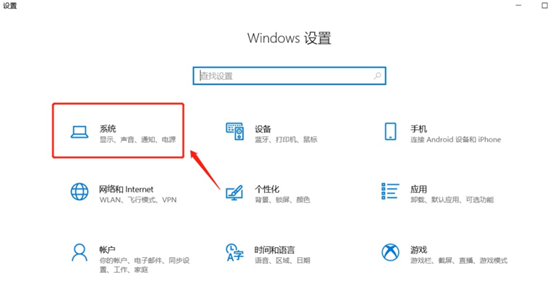 新装win10必要的优化设置是什么