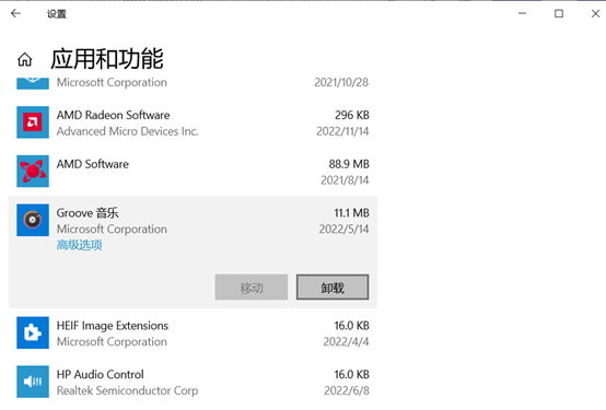 新装win10必要的优化设置是什么