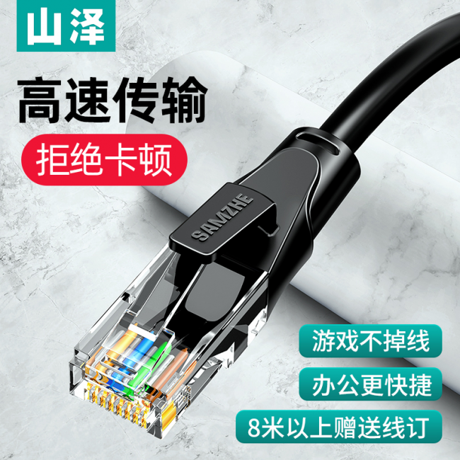 电脑网络连接有个感叹号怎么办