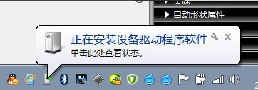 win10蓝牙驱动安装教程图解