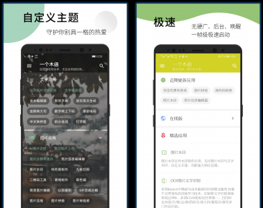手机最强清理神器是什么 一键清理垃圾自动清理的方法