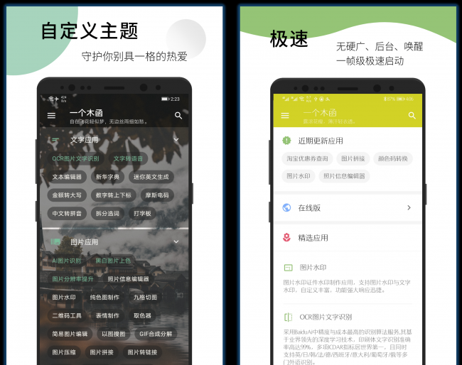 手机最强清理神器是什么