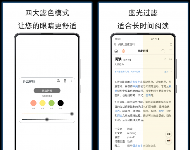 手机最强清理神器是什么