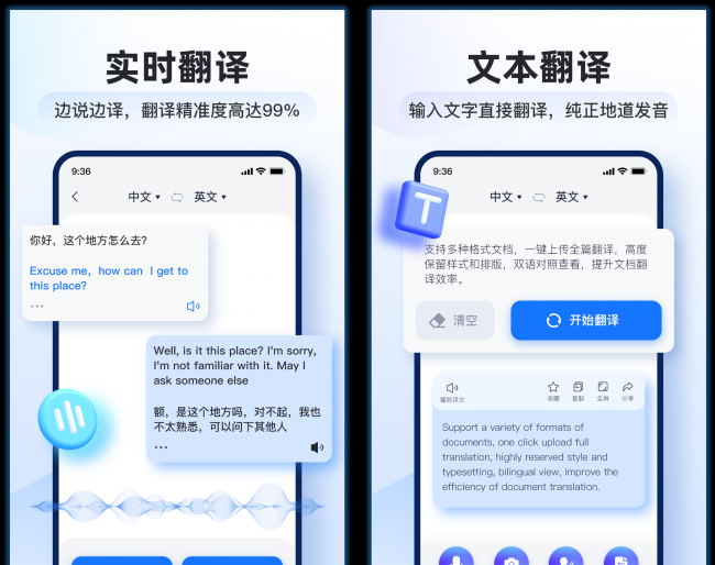 手机最强清理神器是什么