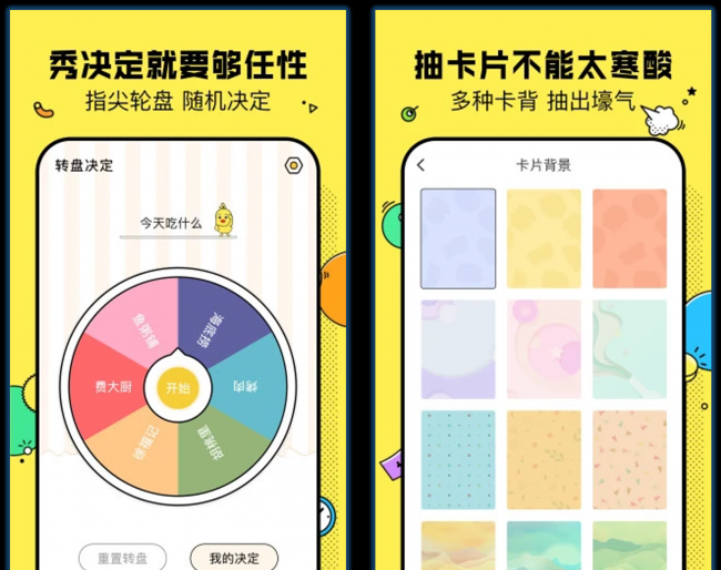 手机最强清理神器是什么