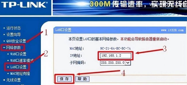 家里一条网线怎么装两个wifi