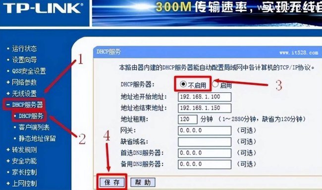 家里一条网线怎么装两个wifi