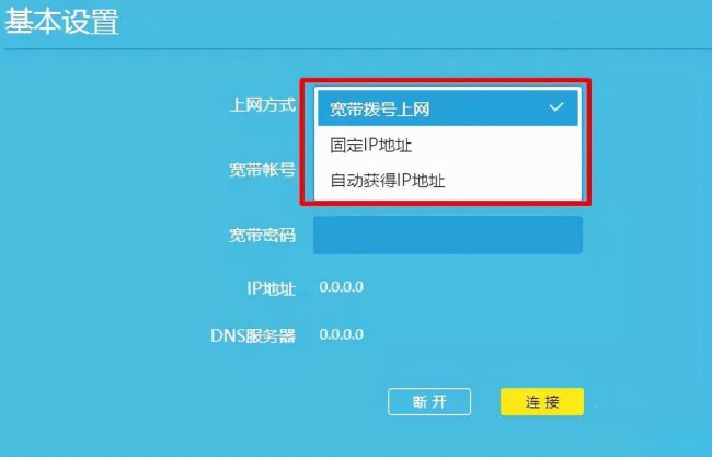 自家网络不可上网怎么回事