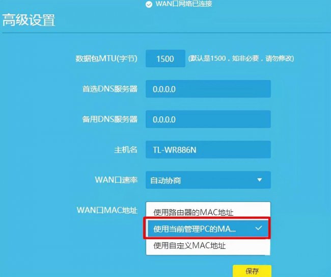 自家网络不可上网怎么回事