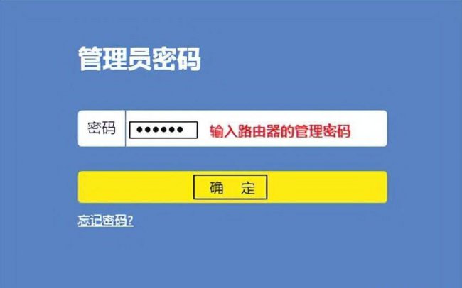tplink路由器重置后怎么弄