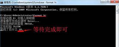 u盘无法完成格式化怎么办恢复