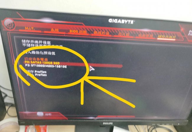 bios设置ssd第一启动盘顺序