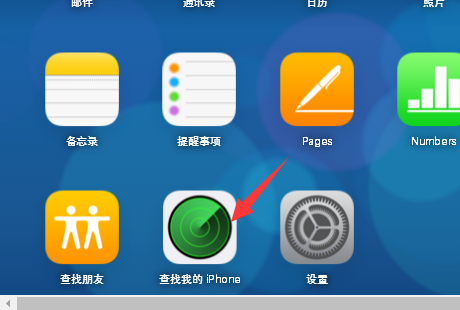 强制解除苹果手机锁屏密码