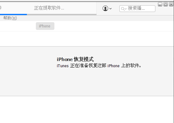强制解除苹果手机锁屏密码