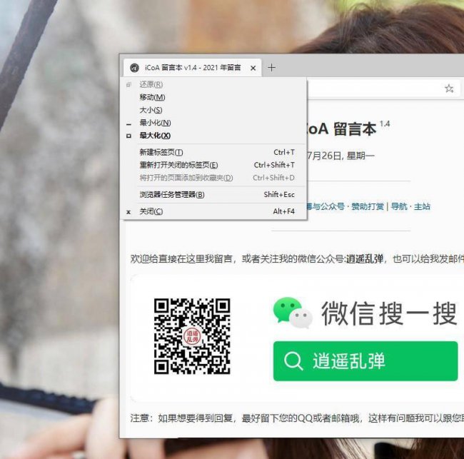 space是哪个键盘位置