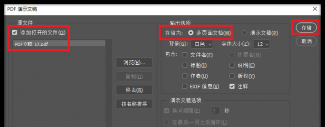 电脑文件压缩怎么弄